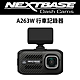 歐洲品牌 規格4K NEXTBASE A263W【WiFi傳輸 Sony Starvis IMX415 GPS TS H.264】汽車行車紀錄器 記錄器_256G U3 product thumbnail 1