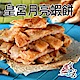 皇宮月亮蝦餅 原味蝦餅8片(240g/片) product thumbnail 1