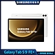 Samsung 三星 Tab S9 FE+ 12.4吋 平板電腦 Wifi (8G/128G/X610) product thumbnail 7