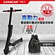 CARSCAM 全新36V高續航高動力雙避震全折疊迷你電動滑板車 product thumbnail 1