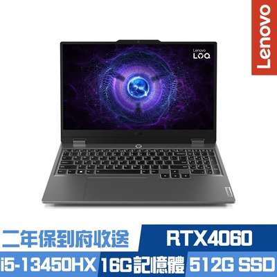 Lenovo LOQ 15IRX9 83DV00FDTW 15.6吋電競筆電 i5-13450