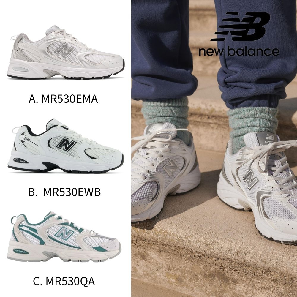 【New Balance】530新款復古運動鞋_三款任選(MR530EMA/MR530EWB/MR530QA) product image 1