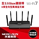 Mercusys 水星 MR47BE Wi-Fi 7 BE9300 三頻 2.5 Gigabit 無線網路路由器(WiFi7分享器/MOD) product thumbnail 1
