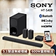 【家庭劇院】SONY 5.1聲道 多件式家庭劇院 HT-S40R product thumbnail 3