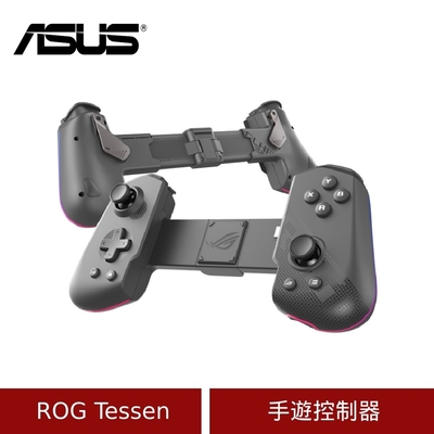 (原廠盒裝) ASUS 華碩 ROG Tessen 手遊控制器