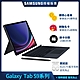 Samsung 三星 Tab S9+ 12.4吋 平板電腦 WiFi 鍵盤套裝組 (12G/256G/X810) product thumbnail 1