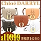 CHLOE 蔻依 Marcie Darryl 金屬環牛皮斜背包-多款可選 product thumbnail 1