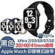 UniSync Apple Watch Series 38/40/41mm 通用矽膠蝶扣錶帶 product thumbnail 1