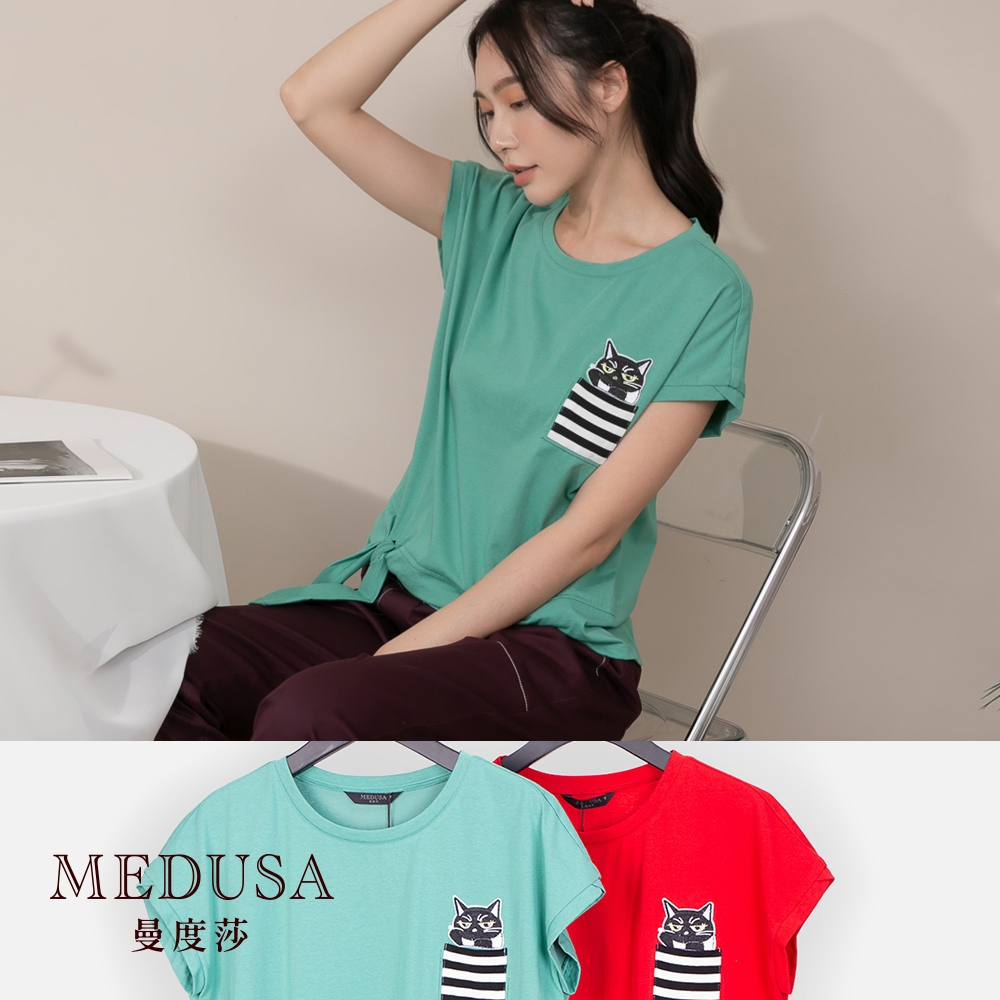 現貨【MEDUSA 曼度莎】口袋貓咪綁結純棉Tee - 2色（M-2L）｜女上衣 T恤 加大尺碼