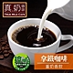 歐可茶葉 真奶系列 任選4盒 product thumbnail 9