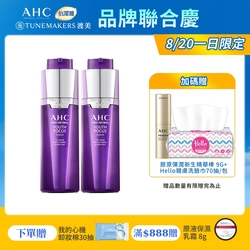 AHC PRO+ A醛逆時煥活緊緻精華 30ML