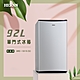 HERAN 禾聯 92L單門電冰箱 HRE-1015(S) product thumbnail 1