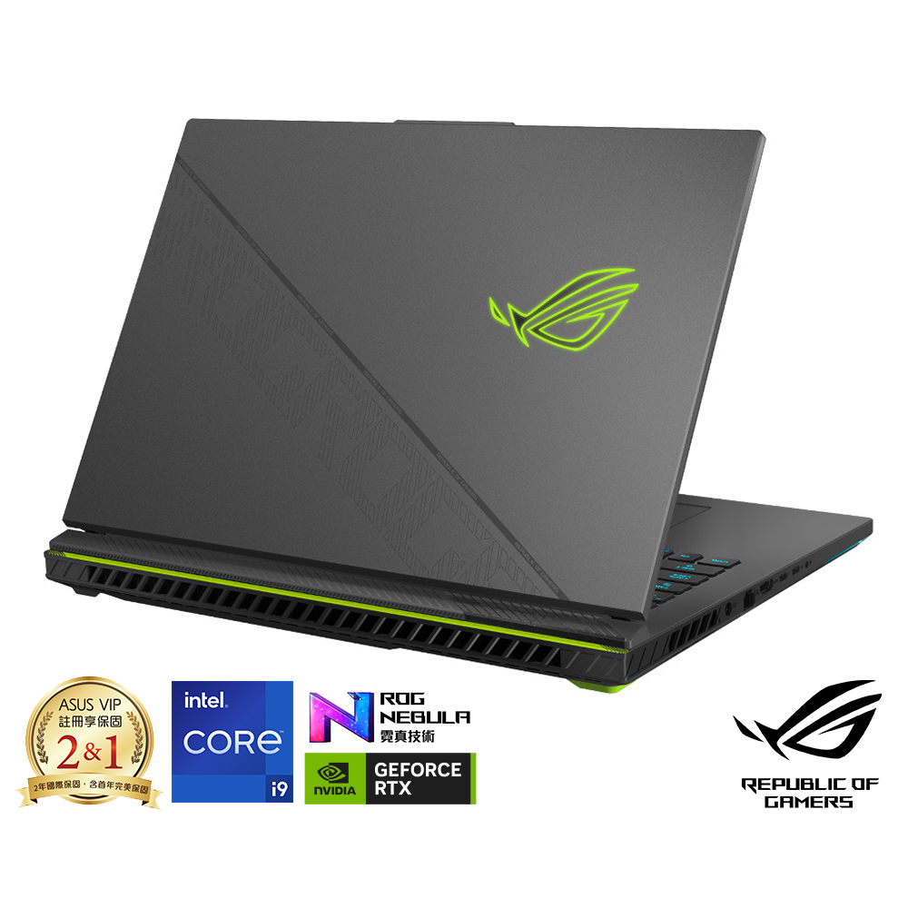 ASUS G814JV 18吋2K電競筆電 (i9-13980HX/RTX4060/16G/1TB SSD/ROG Strix G18)