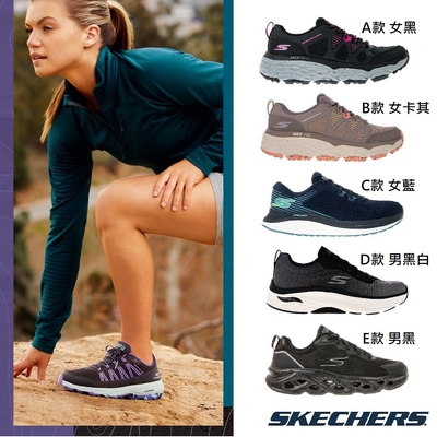 【限時獨賣】SKECHERS 男女款 輕越野慢跑鞋(多款任選)