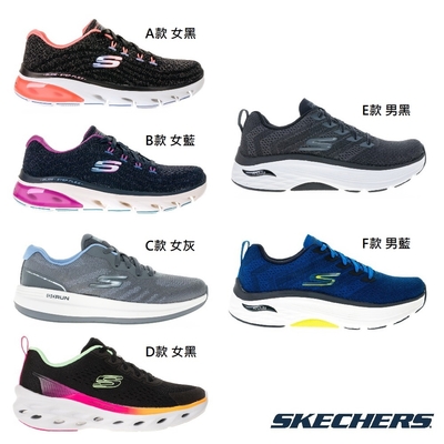 【限時均一價】SKECHERS 男女款 輕量綁帶運動鞋(多款任選)