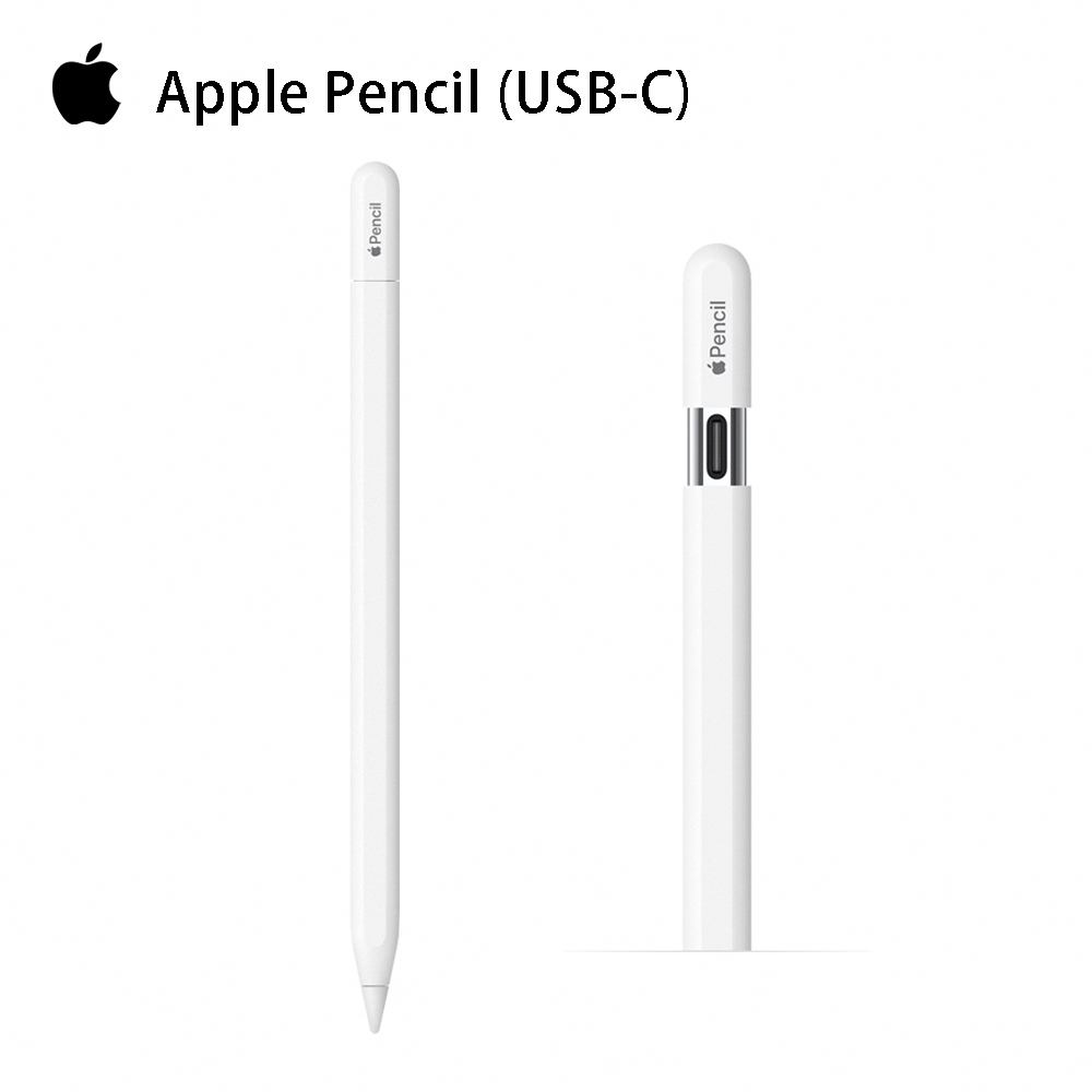 Apple蘋果 Pencil (USB-C) MUWA3TA/A觸控筆