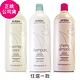 AVEDA 迷迭薄荷洗髮精1000ml(保存期限2025/11) / 純香洗髮菁1000ml/甜馨洗髮精1000ml(正統公司貨/附專用壓頭/兩款任選) product thumbnail 1