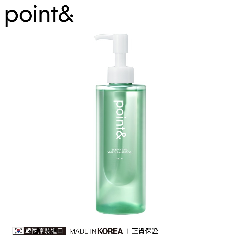 【POINT&】草本清爽控油潔顏油(230ml) 最低效期2024/10/24