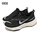 Nike 慢跑鞋 ZoomX Invincible Run FK 3 男鞋 黑 白 針織鞋面 襪套 運動鞋 DR2615-001 product thumbnail 1