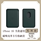 M.E. iPhone 16 全款通用 磁吸皮革錢夾/卡片收納套 product thumbnail 5