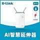 D-Link 友訊 E15 AX1500 Wi-Fi 6 gigabit雙頻無線訊號延伸器 可與R15 M15合組Mesh智慧聯網 台灣製造 product thumbnail 2