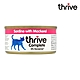 Thrive 脆樂芙 主食貓罐 75g product thumbnail 11