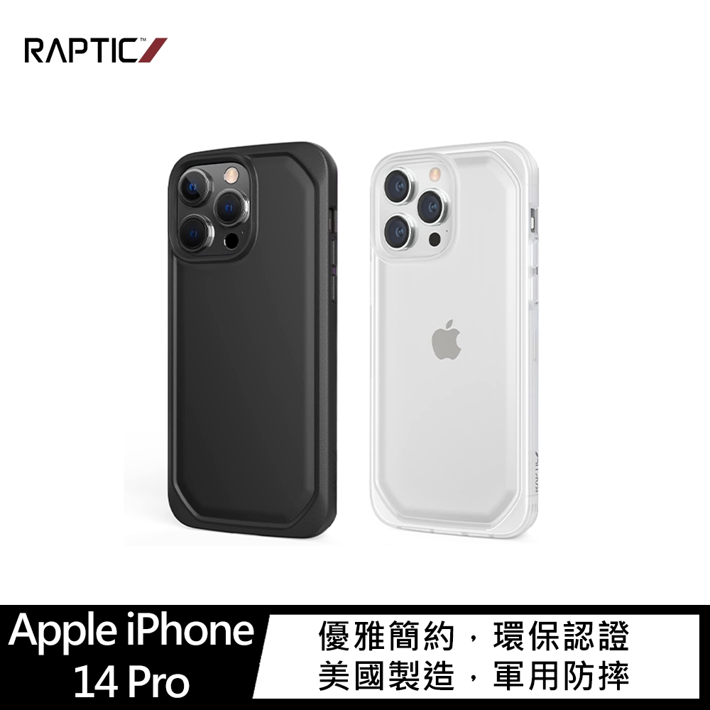 RAPTIC Apple iPhone 14 Pro Slim 保護殼