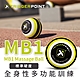 Trigger point MB1 Massage Ball 按摩球-綠(標準版) product thumbnail 2