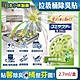 日本Kobayashi小林製藥-淨味芳香長效約60天垃圾桶專用蘋果造型除臭貼2.7ml/盒(廚餘去味清香貼,淨化空氣防異味香氛盒,尿布去味消臭擴香劑) product thumbnail 1