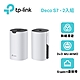 TP-Link Deco S7 AC1900 雙頻 Gigabit MU-MIMO 真Mesh 無線網路WiFi 網狀路由器（Wi-Fi 分享器）(2入) product thumbnail 1