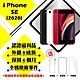 【Apple 蘋果】A級福利品 iPhone SE 2020 256G 4.7吋 智慧型手機(外觀8成新+全機原廠零件) product thumbnail 1