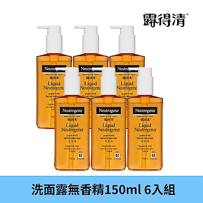 露得清 洗面露無香精150ml 6入組