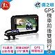 【鷹之眼】GPS機車前後雙鏡行車紀錄器-送32G卡TA-B007 (機車行車記錄器 重機行車紀錄器 雙鏡頭)-快 product thumbnail 2