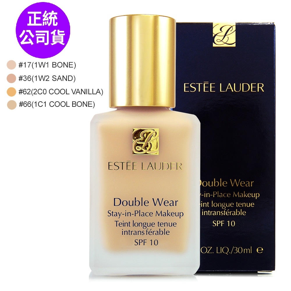 * ESTEE LAUDER雅詩蘭黛 粉持久完美持妝粉底30ml (任選)