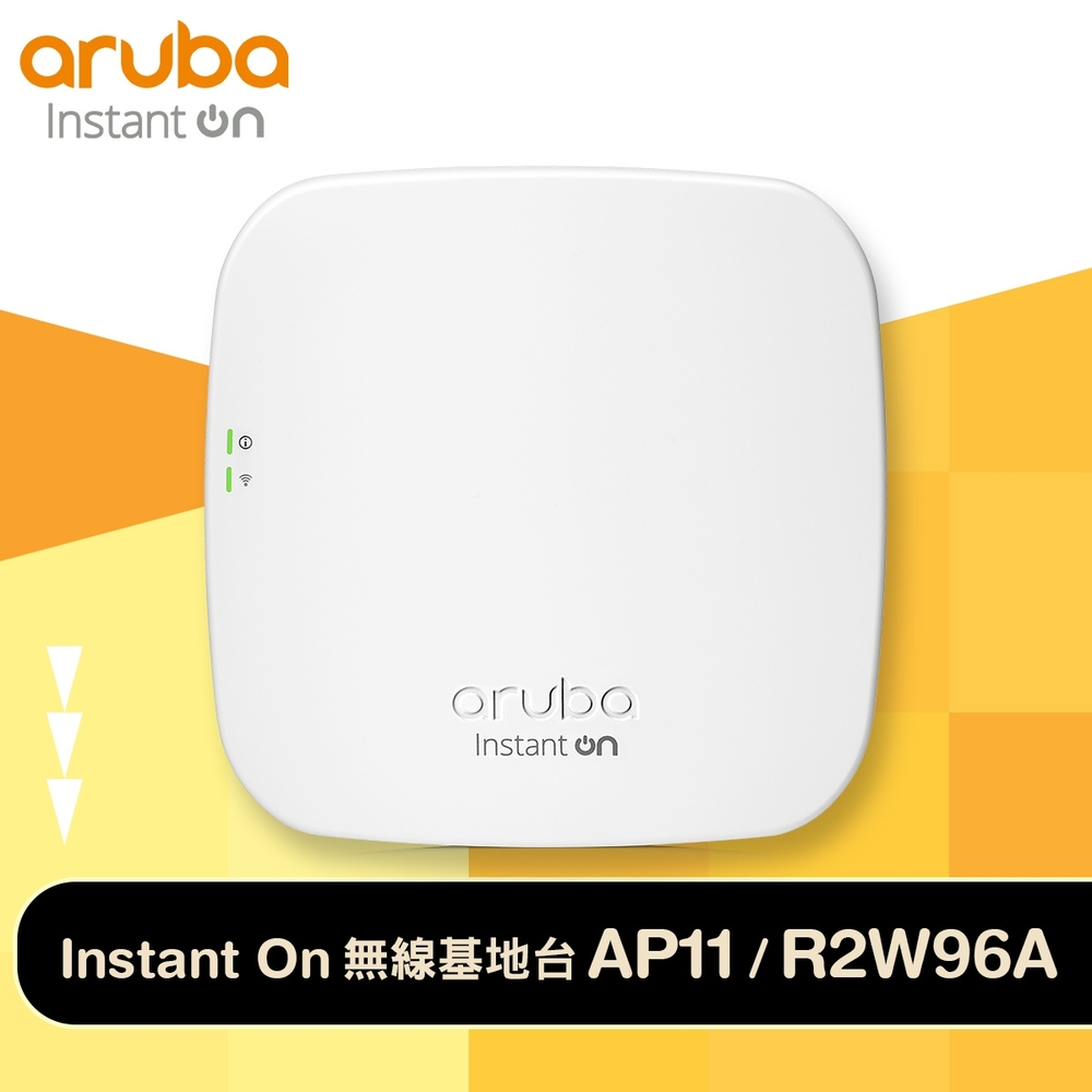 Aruba Instant On 無線基地台 AP11 (R2W96A)