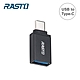 RASTO RX59 USB轉Type-C鋁製轉接頭 product thumbnail 1