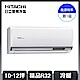 【HITACHI日立】10-12坪 R32 一級能效精品系列變頻冷暖分離式冷氣(RAC-71YP/RAS-71YSP) product thumbnail 1