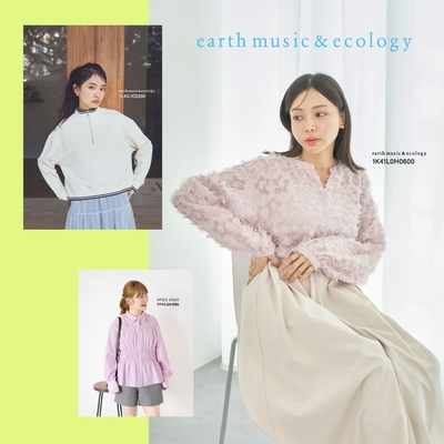 earth music  週慶 網路獨享滿額!滿$3000現抵$300