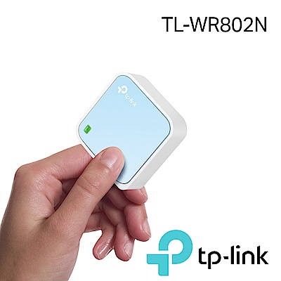 TP-Link TL-WR802N 300Mbps微型無線網路wifi分享器 路由器