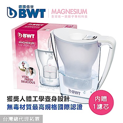 BWT 鎂離子健康濾水壺2.7L(含1芯)