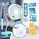 夾式桌立兩用USB酷涼風扇 product thumbnail 1