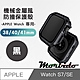 蒙彼多 Apple Watch S7/SE機械金屬風防撞保護殼38/40/41mm product thumbnail 1