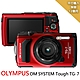 OLYMPUS OM SYSTEM Tough TG-7 防水數位相機*(平行輸入-紅) product thumbnail 1