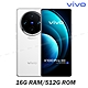 vivo X100 Pro 5G (16G/512G) 6.78吋蔡司影像旗艦手機 product thumbnail 2
