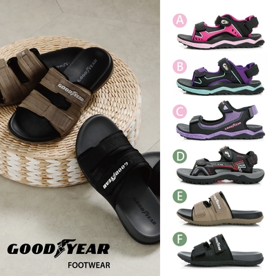 【固特異GOODYEAR】出清特價，戶外運動涼拖鞋-超緩震，