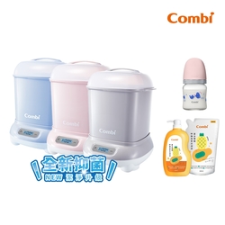 Combi Pro 360 PLUS 高效消毒烘乾鍋+真實含乳寬口玻璃