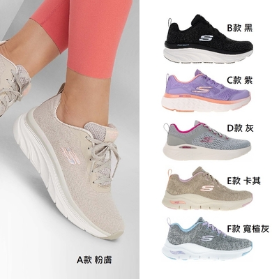 【限時均一價】SKECHERS 女款 休閒運動鞋(多款任選)