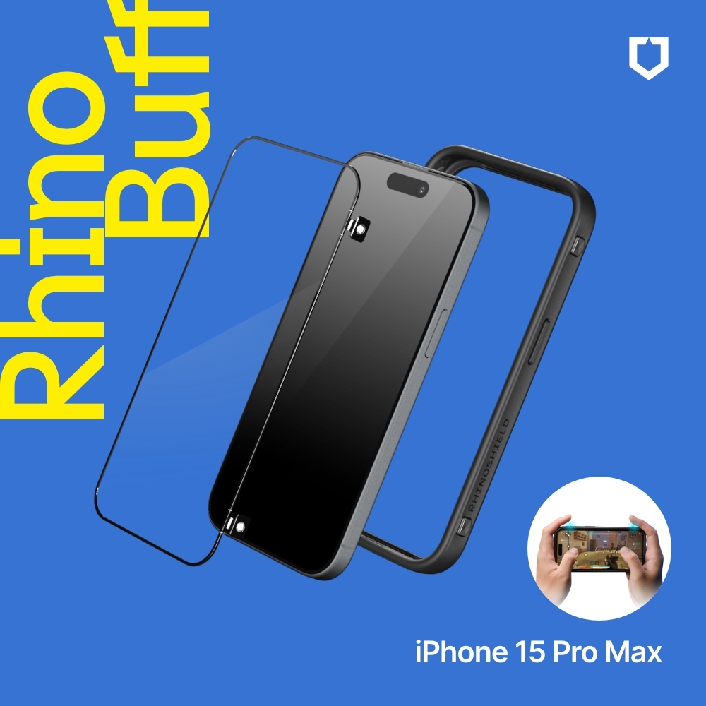 犀牛盾 適用iPhone 15 Pro Max(6.7吋)RhinoBuff FPS 精準操控套組(電競手機殼+霧面玻璃保護貼)