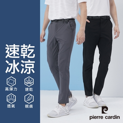 Pierre Cardin皮爾卡登 男款 四面彈力速乾機能休閒長褲(四色任選)