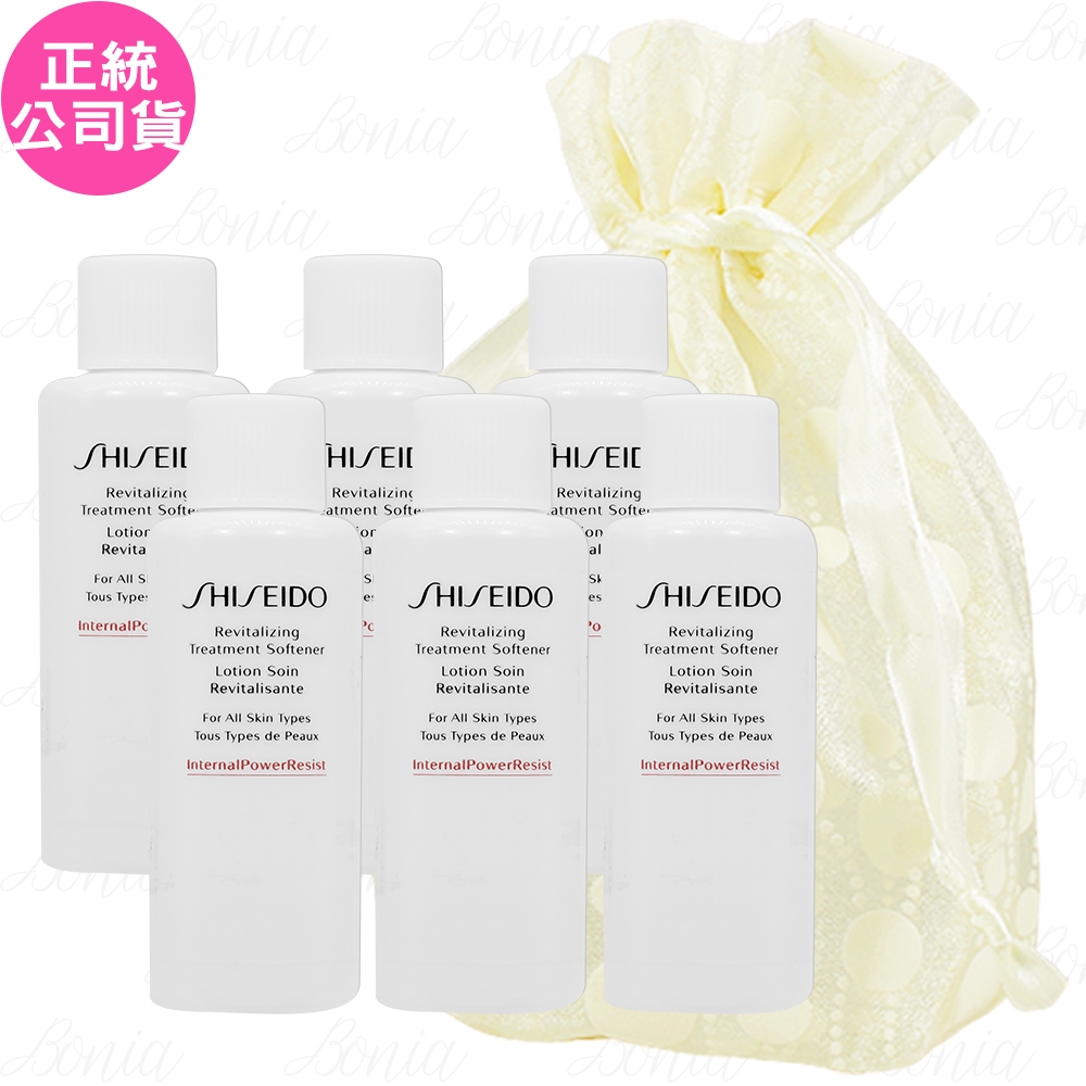 SHISEIDO 資生堂 活妍淨泉露(#豐潤型)(18ml)(精巧版)*6旅行袋組(公司貨)